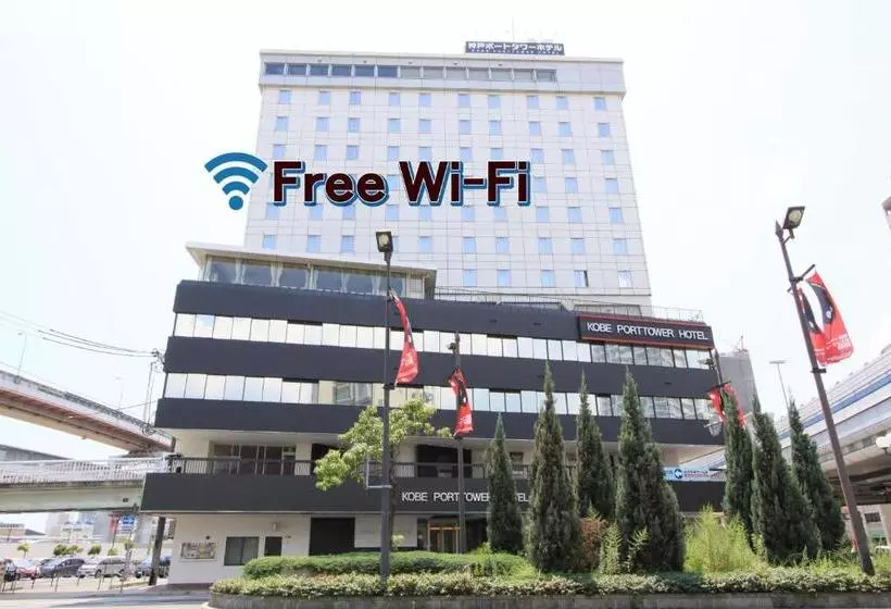 Hotel Kobe Port Tower