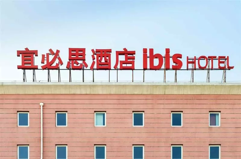 Atour Hotel Changshu Changjiang Road Branch