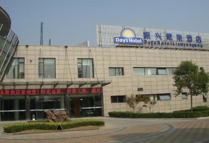 Days Hotel Lianyungang