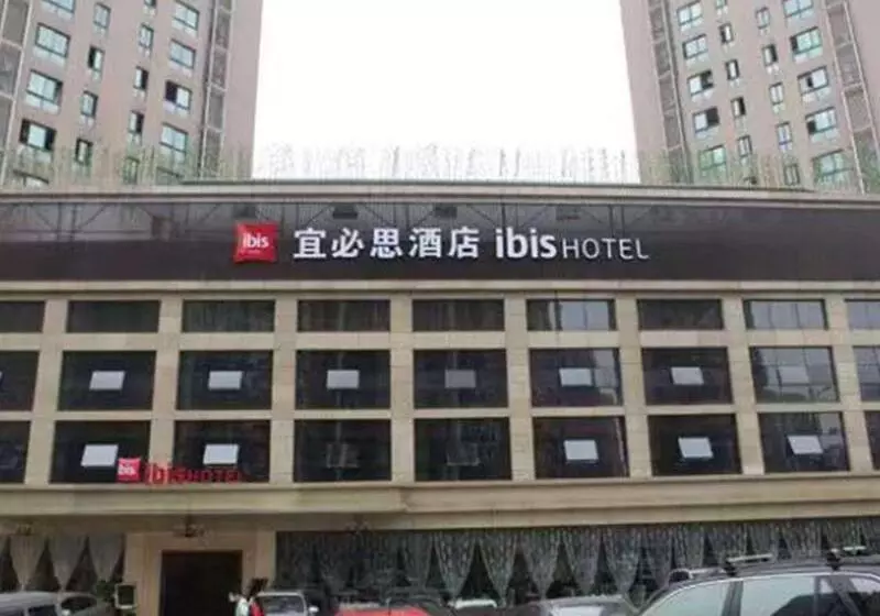 Hotel Ibis Chongqing Ranjiaba
