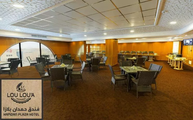 Hamdan Plaza Hotel Salalah, An Htg