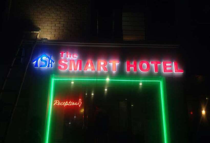 هتل Smart