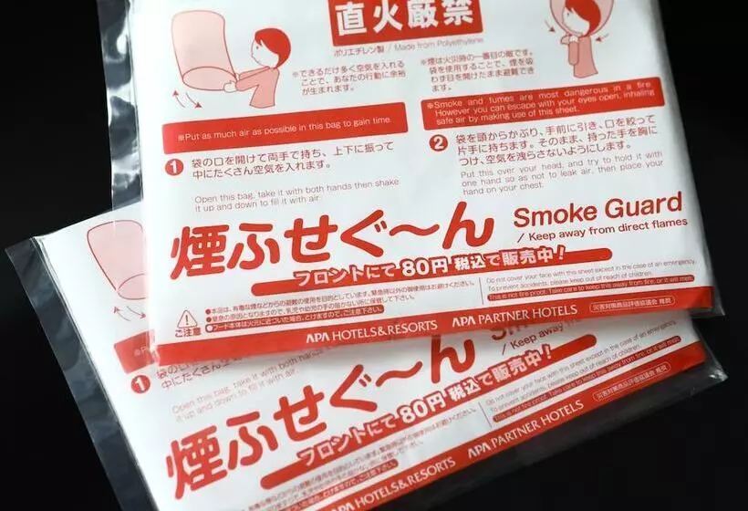 Apa Hotel Nihonbashi Hamacho Ekiminami