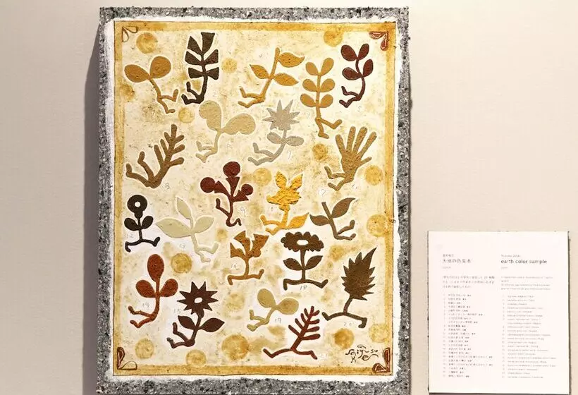 Отель Toyoko Inn Tokyo Haneda Kuko N. 2