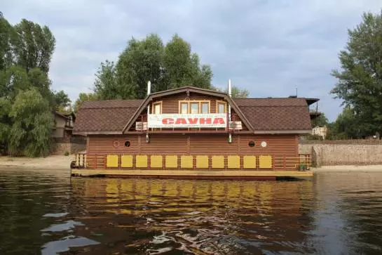 هتل Chervona Kalina