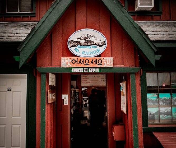 فندق Gateway Inn & Cabins