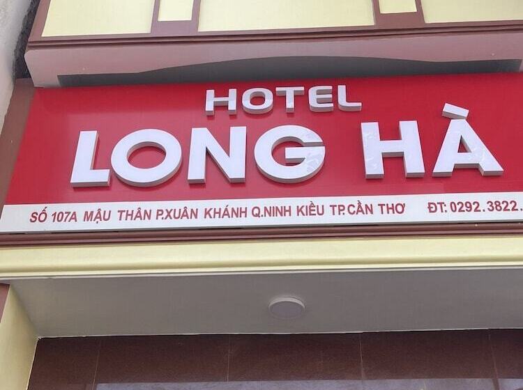 هتل Long Hà