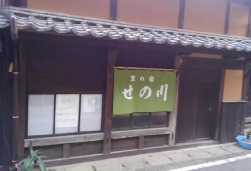 Pension Satonoyado Senokawa