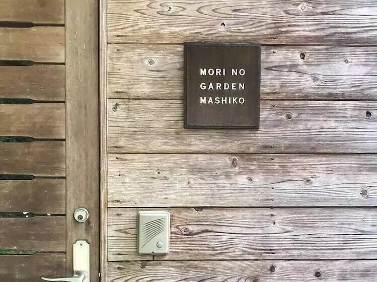 Pension Morino Garden Mashiko