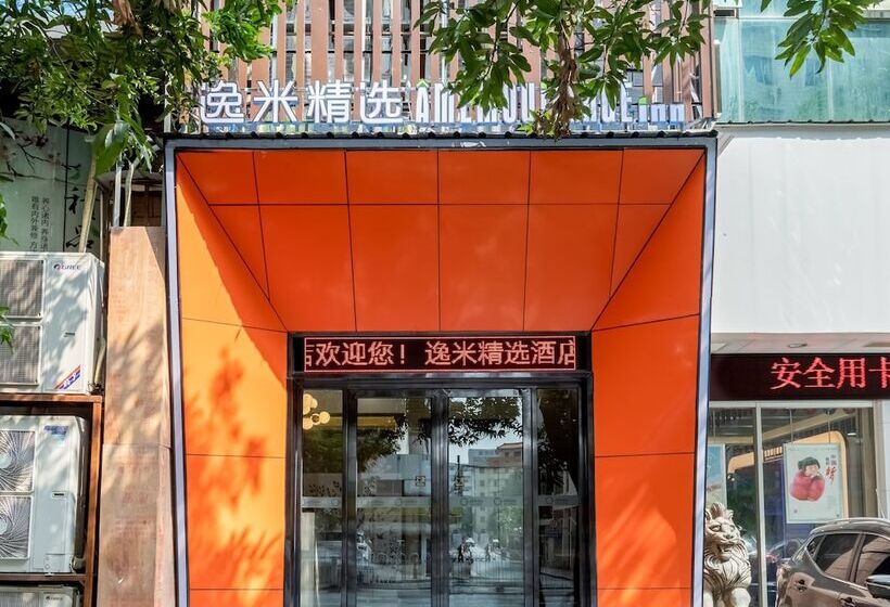 Yimi Hotel Wuyang New Town