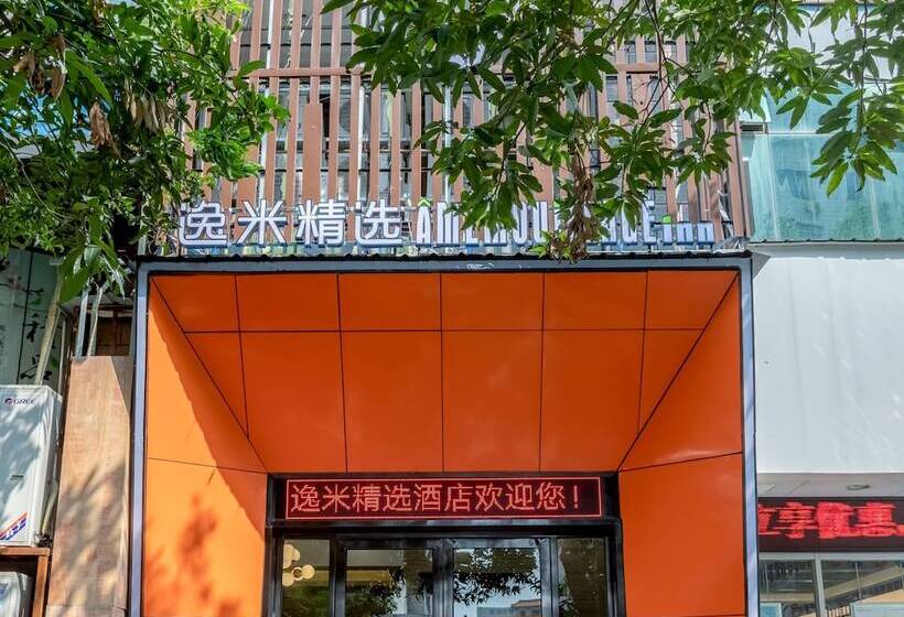 Yimi Hotel Wuyang New Town