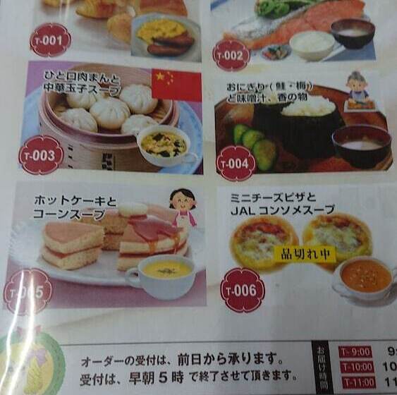 هتل Gran Stay Resort  Adult Only