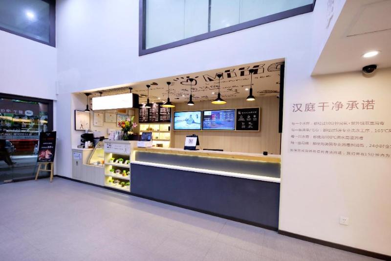 酒店 Hi Inn Guangzhou Gangding Metro Station