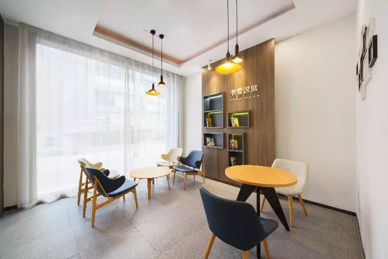 Отель Hi Inn Guangzhou Gangding Metro Station