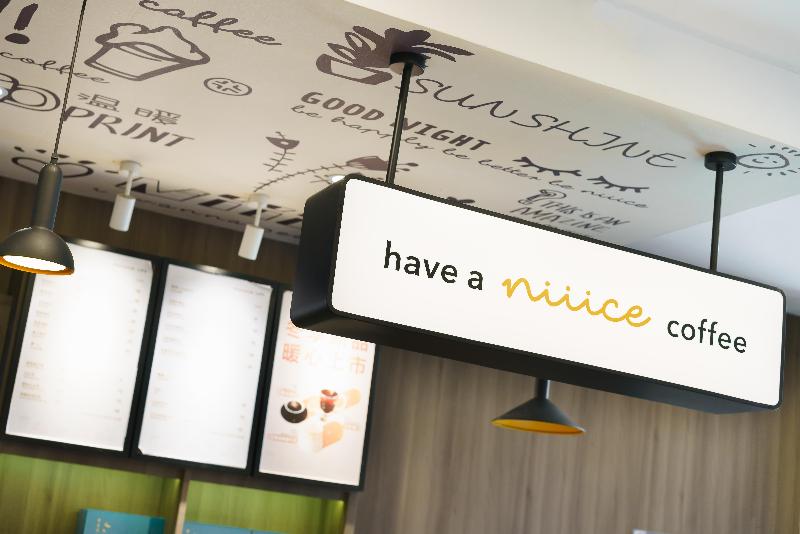 酒店 Hi Inn Guangzhou Gangding Metro Station