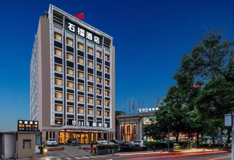 Hotel Guangzhou Shi Liu