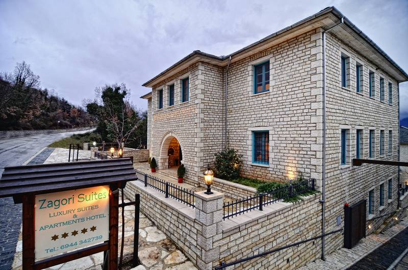 Отель Zagori Suites