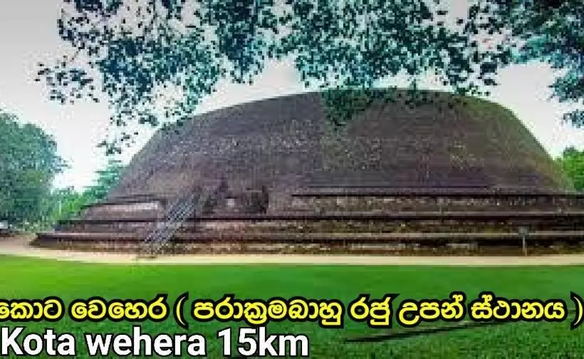 ペンション Paradise Villa