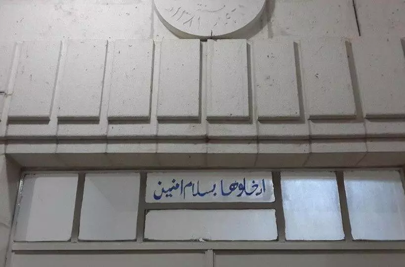 تختخواب و صبحانه Auberg Inn Guesthouse