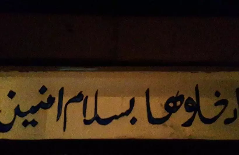 تختخواب و صبحانه Auberg Inn Guesthouse