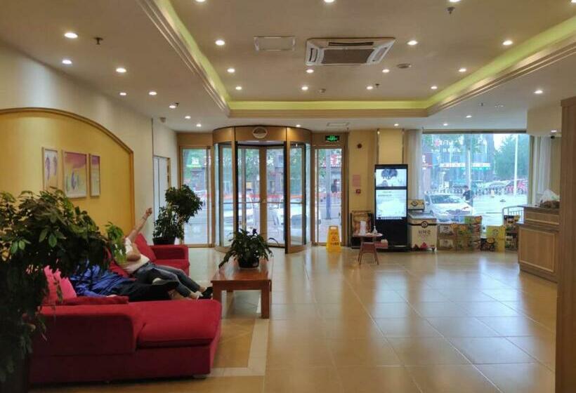 فندق Home Inn Linyi Heping Road County Government