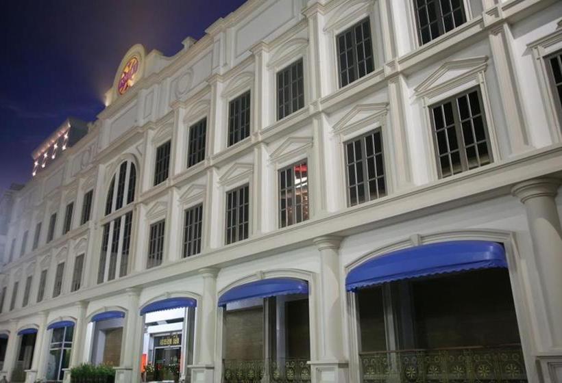 酒店 Poipet Resort & Casino