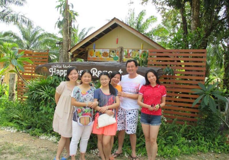 فندق The Happiness Resort