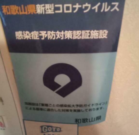 بنسيون Cafe Panorama   Vacation Stay 96734v