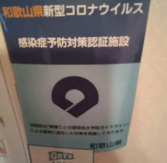 ペンション Cafe Panorama   Vacation Stay 96734v