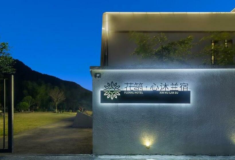 בית מלון כפרי Floral Ningbo Xinmulan Su