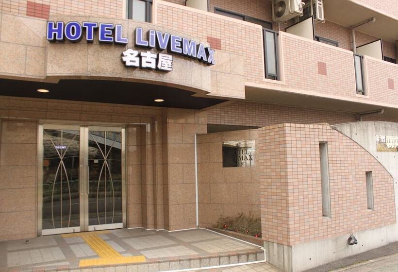 فندق Livemax Budget Nagoya