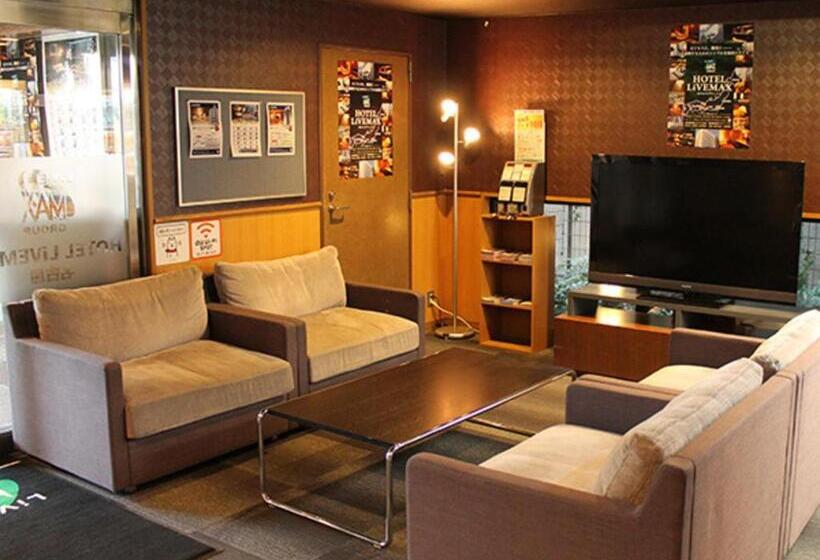 فندق Livemax Budget Nagoya
