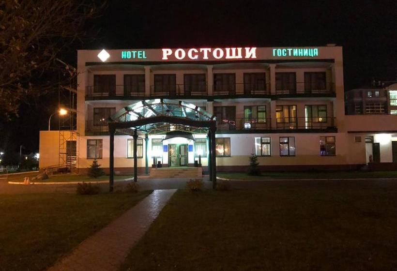 בית מלון כפרי Rostoshi