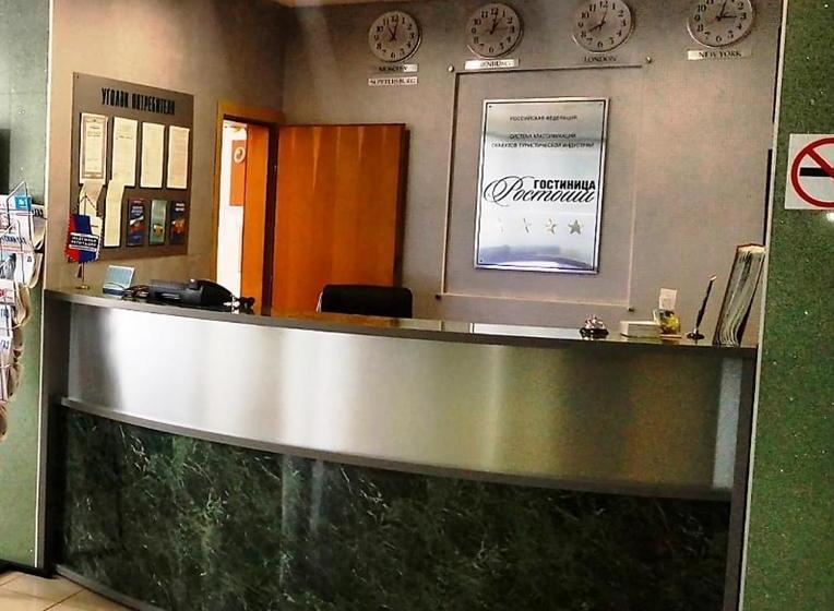 בית מלון כפרי Rostoshi