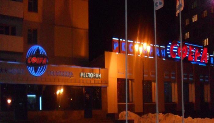 בית מלון כפרי Sphera