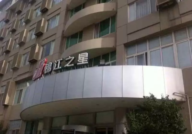 ホテル Jinjiang Inn Nanyang Middle Jianshe Road