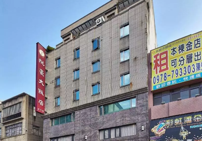 Yuhao Hotel Hsinchu Branch