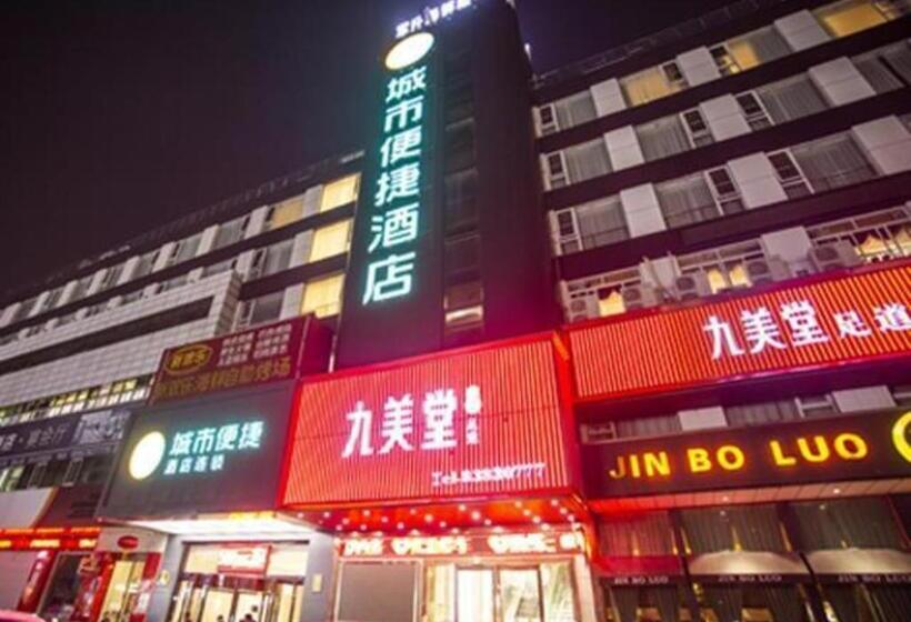 בית מלון כפרי City Comfort Inn Nantong Qidong Renmin Zhong Road Xingfudao