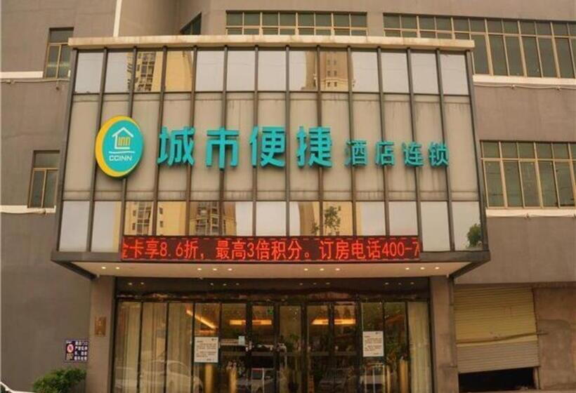 호텔 City Comfort Inn Zhuhai Doumen Ninghai Xinduhui