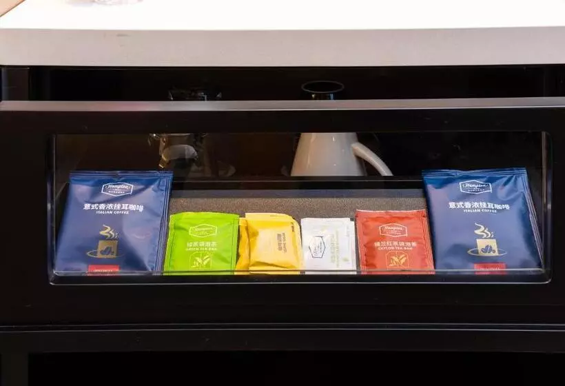 هتل Hampton By Hilton Hangzhou West Lake