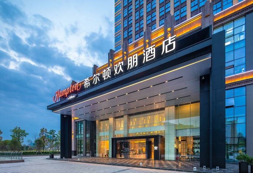 Hotel Hampton By Hilton Shaoguan