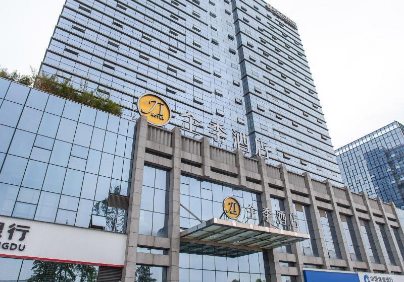 호텔 Ji  Chengdu Shengda International