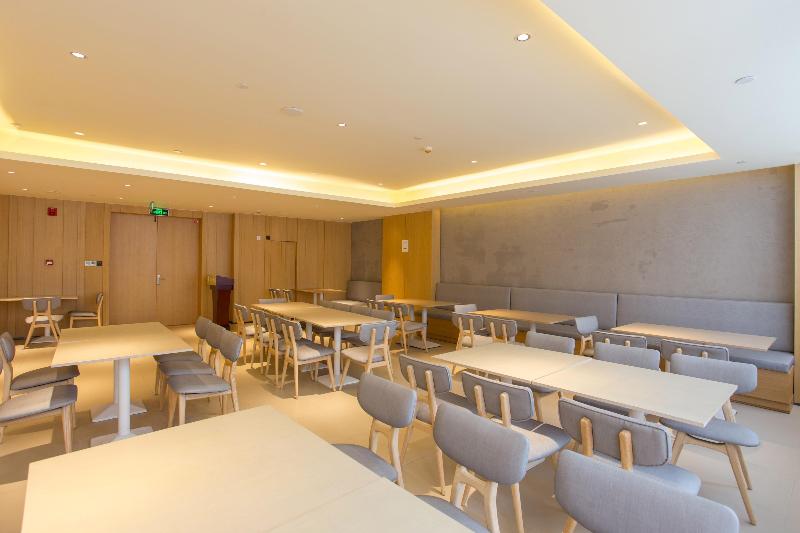 호텔 Ji  Chengdu Shengda International