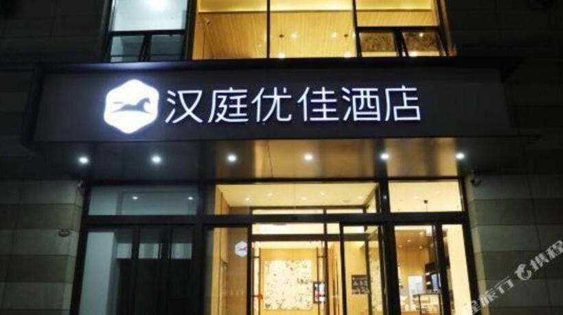 Hanting Premium Hotel Taiyuan Jianshe Nan Road Qinxian Bei Street