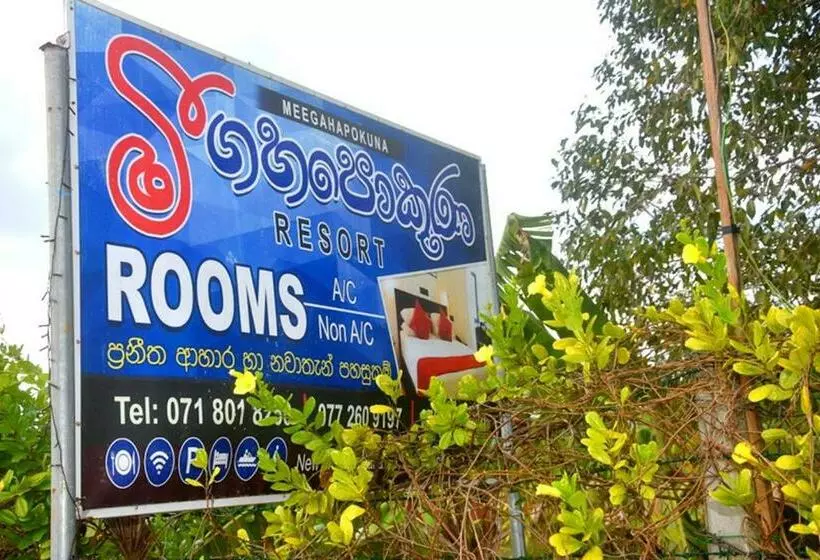 پانسیون Meegahapokuna Resort