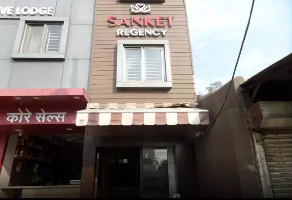 ホテル Sanket Regency, Miraj