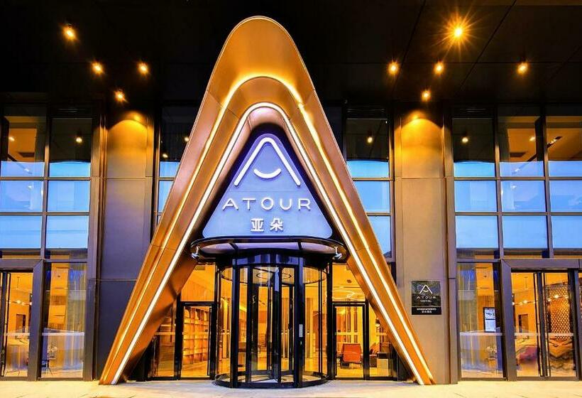 Atour Hotel Wuhan International Plaza Tongji Medical College Of Hust