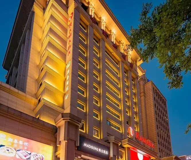 호텔 Ramada By Wyndham Xi An Bell Tower