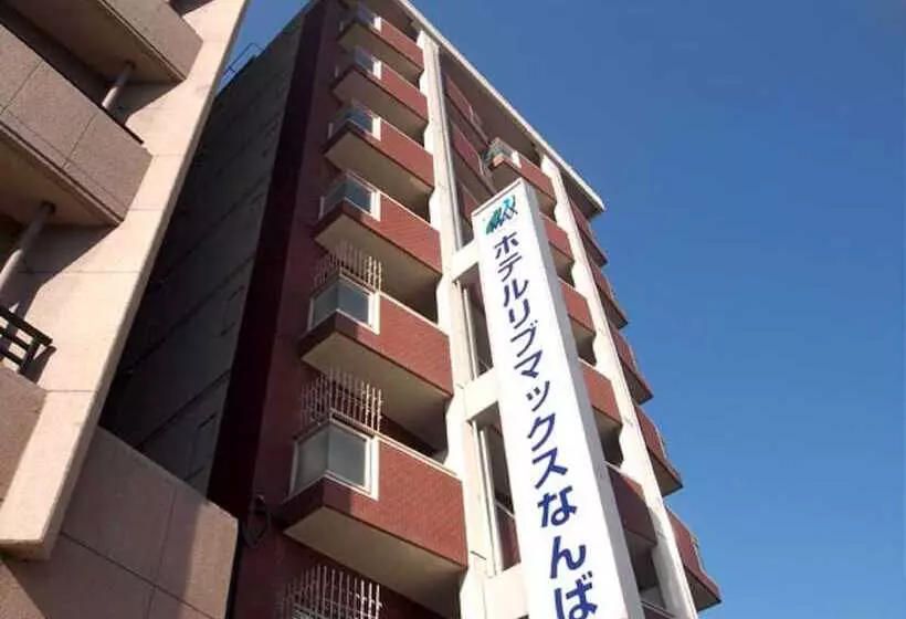 Отель Livemax Osaka Namba