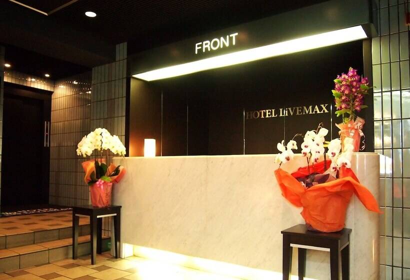 فندق Livemax Osaka Namba